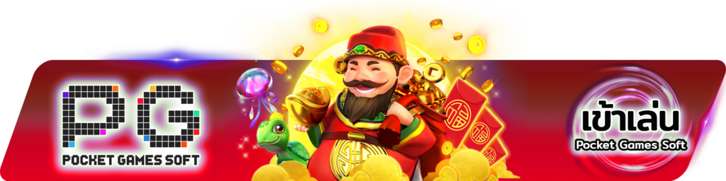 zuka88 เข้าเล่นเกมสล็อต